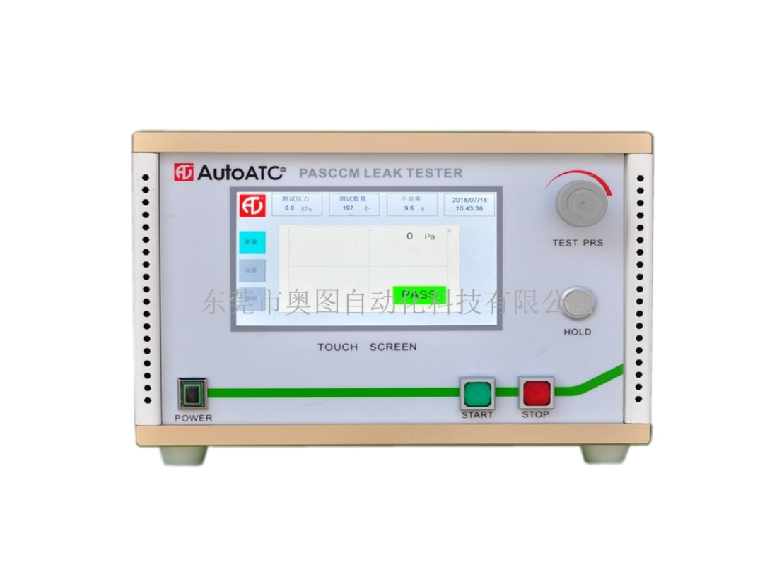 醫療用品流量測試儀 醫療用品流量測試儀